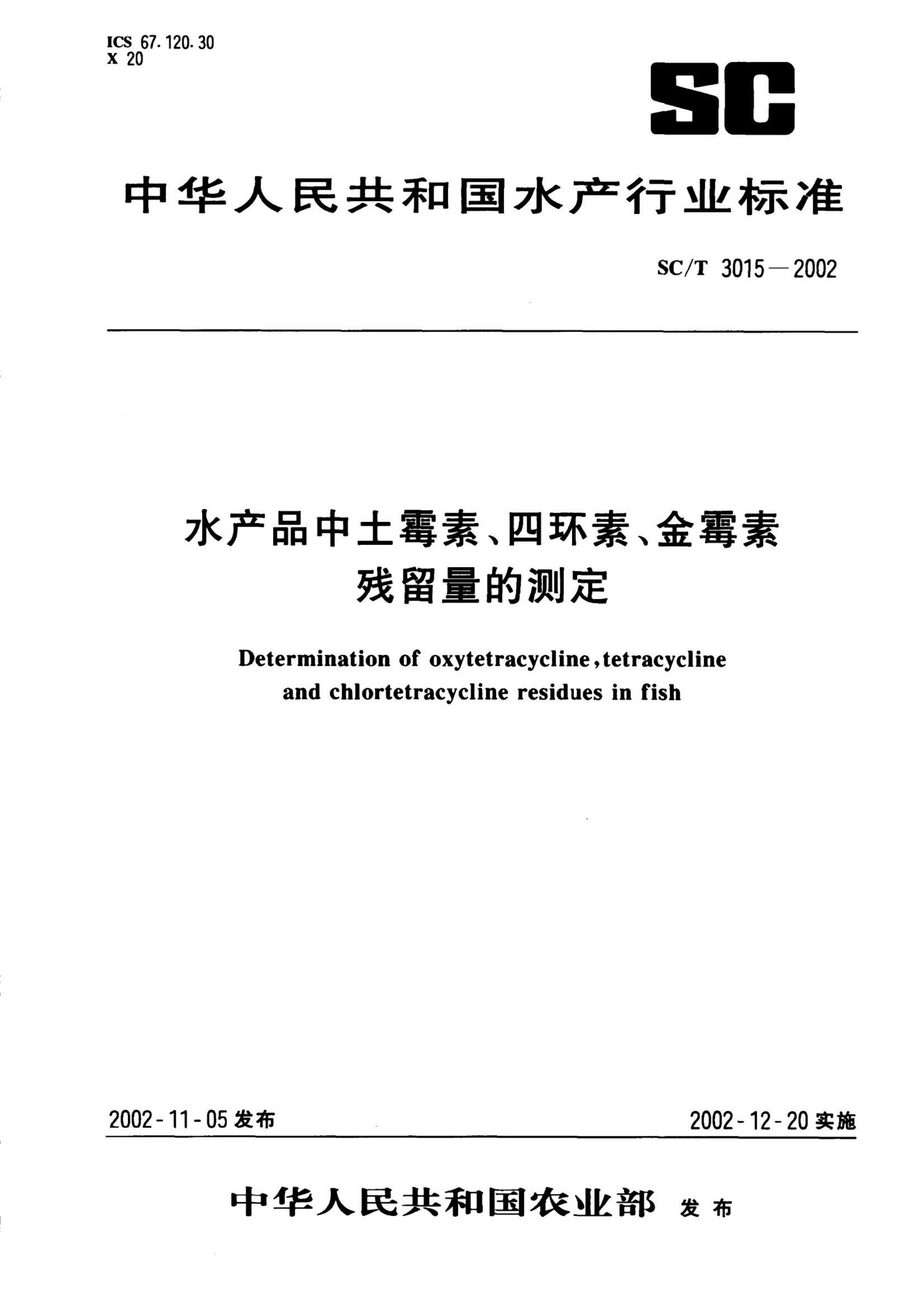 资源详情图